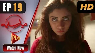 Drama | Mera Saya - Episode 19 | Play Tv Dramas | Shehzad Malik, Shazia Goher, Kainat Chohan