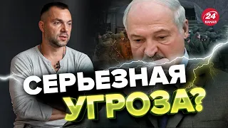 🤡🤡 Новое безумное заявление ЛУКАШЕНКО / Объяснение АРЕСТОВИЧА @arestovych