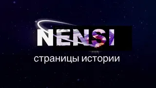 NENSI - Капсула Времени / Лекция о Простуде ( Official Video Home )