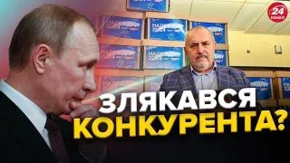 Путін не пустив НАДЄЖДІНА на вибори /  Безхребетність росіян / Трамп ВСТАВЛЯЄ палки в колеса