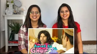 Indian Reaction On Aurat Ka Ghar | Rahim Pardesi | Raza Samo | Sajal Zavare |  Sidhu Vlogs