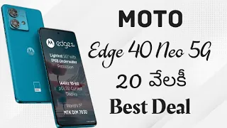 MOTO Edge 40 Neo 5G - MediaTek Dimensity 7030 Processor // 5000 mAh Battery // In Telugu....