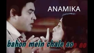 Санджив Кумар и Джайя Бхадури.Ｂａｈｏｎ  ｍｅｉｎ  ｃｈａｌｅ  ａａｏ.. фильм "Анамика".
