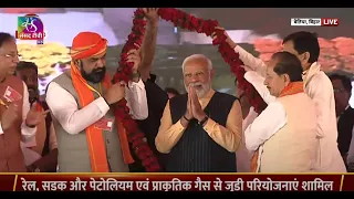 PM Modi inaugurates & lays the foundation stone of multiple development projects in Bettiah, Bihar