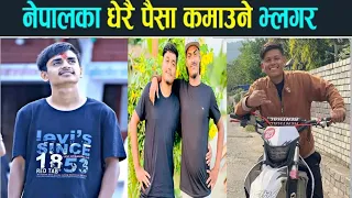 Top 7 highest monthly income Nepali Vlogger 2023 || Ratan Karki, Pridev Joshi, Rajkumar Thapa, Etc