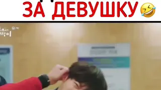 ДРУЗЬЯ ДЕРУТСЯ ЗА ДЕВУШКУ //ДОРАМА:Супер звезда Ю Пэк