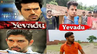 REAL YEVADU_VS_FAKE YEVADU  FIGHT🔥🔥SCENES//DANGAPARA  FIGHTER