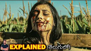 Scarecrows (2017) Film Explained in Telugu | BTR creations