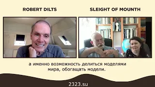 Роберт Дилтс Новое интервью 43 года Фокусам Языка. Русские субтитры+Английский язык