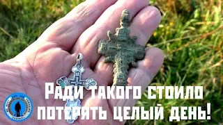 №17 Ради такого стоит копать!