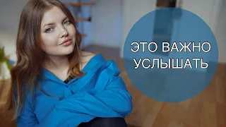 3 ФРАЗЫ, меняющие мышление | счастье, цели, мотивация