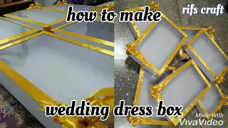 part 1 l rifs craft l how to make wedding dress box lමංගල ඇඳුම් පෙට්ටියක් සාදා ගන්නේ කෙසේද