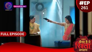 Kaisa Hai Yeh Rishta Anjana | 24 April 2024 | Full Episode 261 | Dangal TV