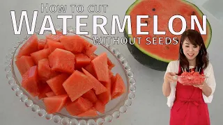 How to cut WATERMELON without seeds | The best way to eat Watermelon(EP288)