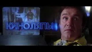 Киноляпы и интересные факты - Superman