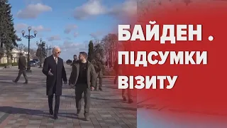 💥 ЯК ПУБЛІЧНО ВИТЕРЛИ НОГИ ОБ пУТІНА: неочікуваний візит Байдена до України