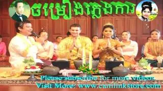 Khmer Wedding Songs, Pleng Ka Non Stop Songs By Sin Sisamuth and Ros Sereysothea Songs Vol