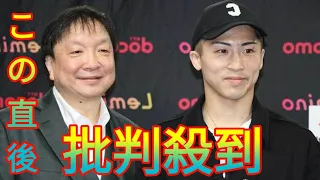 井上尚弥、報酬は総額10億円超だった　年内海外開催なら20億円超、大橋会長「倍じゃききません」[Daily news