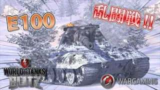 エンジョイ勢による自由気ままなWotb実況 #3【#wotblitz 】【#ゆっくり実況 】