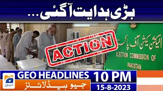 Geo Headlines 10 PM - 𝐄𝐥𝐞𝐜𝐭𝐢𝐨𝐧 𝐂𝐨𝐦𝐦𝐢𝐬𝐬𝐢𝐨𝐧 - 𝐂𝐚𝐫𝐞𝐭𝐚𝐤𝐞𝐫 𝐆𝐨𝐯𝐭𝐬 | 15 Aug 2023