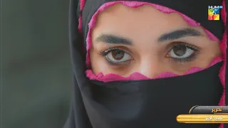 Bakhtawar - Episode 04 - Promo - Sunday At 08 Pm Only On HUM TV