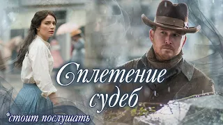 💗ВПЕРВЫЕ на YouTube💗СПЛЕТЕНИЕ СУДЕБ💗Христианские рассказы. Истории из жизни. Для широкого круга