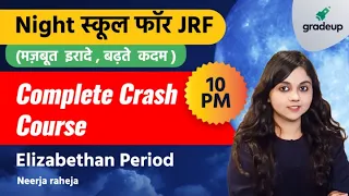 Elizabethan Period: Complete Crash Course | English Literature | UGC NET  | Gradeup | Neerja Raheja