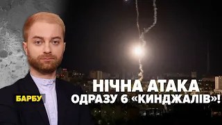 🚀🤬"Кинджалами" по Києву. ⚡️Хабар майже на $3 мільйони | Марафон "Незламна Країна" – 16.05.2023