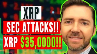 XRP To $35,000 The SEC JUST OFFICIALLY ANNOUNCED An SHOCKING Attack On XRP CRYPTO!! RIPPLE/XRP ⚠️