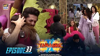 Tamasha Season 2 | Episode 33 | 6 September 2023 | ARY Digital