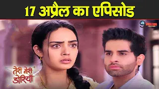 Teri Meri Dooriyan || 17 April 2024 || Full Story Revealed EPS. 468 || Upcoming Garry found Sahiba