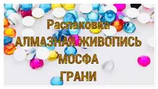 💎Алмазная живопись🏵️Мосфа Четыре сезона🌷🦋🌻❄️ Гранни осенью✨🍂