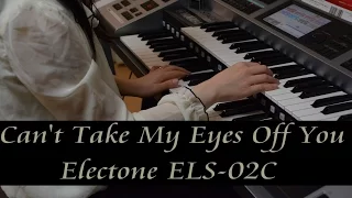 Can't Take My Eyes Off You 君の瞳に恋してる　エレクトーン ELS-02C  Boys Town Gang