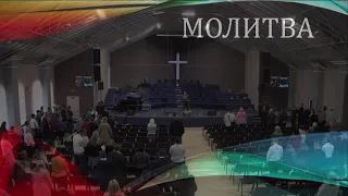 Церковь "Вифания" г. Минск. Богослужение 21 апреля 2019г. 17:00