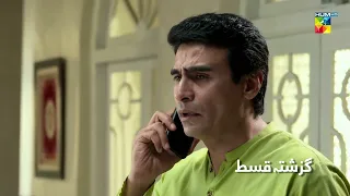 Recap - Nehar - Episode 17 - 5th July 2022 - HUM TV Drama