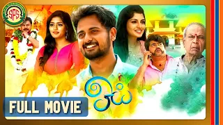 ஓய் | Oyee | Tamil Full Movie [4K] | Geethan Britto | Isha Rebba