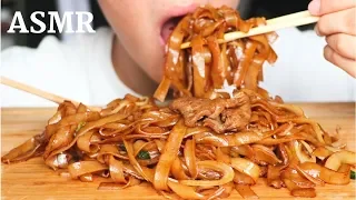 ASMR Eating Sounds | Hong Kong Stir-Fried Rice Noodle With Beef (Chewy Eating Sound) | MAR ASMR