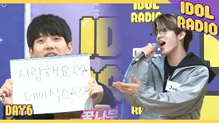 [IDOL RADIO] You Were Beautiful by DAY6♬♪