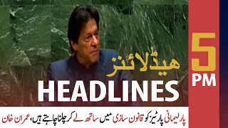 ARY News Headlines | 5 PM | 25 September 2020