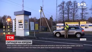 Новини світу: Україна посилює кордон із Білоруссю