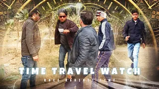 Time Travel Watch ⏱️ | Race Against Time ⌛ | Sci-Fi Short Film 😱 | Fun Unlimited Universe