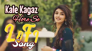 Kale 📝Kagaz (Lyrics Lofi Song ) Amanraj Gill Pranjal Dahiya Shiva Choudhary New Haryanvi Song #lofi