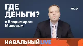 Судьба газовых мегапроектов: «Ямал СПГ» и «Новатэк», «Сила Сибири», Nord Stream 2 и «Турецкий поток»