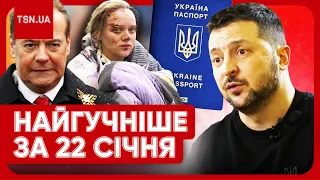 Головні новини 22 січня: гучна заява Зеленського, удар РФ по Донецьку та цинізм вагітної з Маріуполя