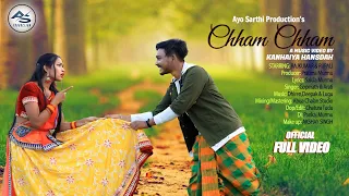 Chham Chham Santali official Full Video | Rajkumar & Rupali | Gopinath & Arati