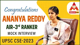 AIR-3 ANANYA REDDY UPSC CSE-2023 MOCK INTERVIEW || Amigos IAS Academy #upsc2023  #upscresults