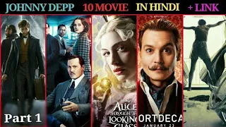 Johnny Depp  _Jack Sparrow_ 10 Movie List In Hindi Part 1_ ( 720 X 1280 ).mp4