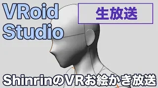 【VRoid】VRoidで男の子モデル作成してみる【新バージョン】