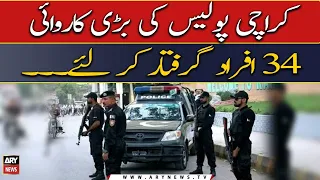 Karachi police arrested 34 peoples on Eid