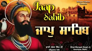 Jaap Sahib Full Path | Nitnem | Bhai Mangat Singh Ji | Gurbani Shabad Kirtan | Rozana Simran